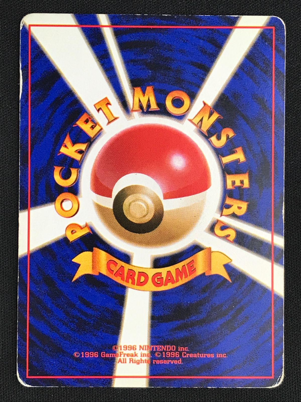 ポケモンカードゲーム ポケカ わるいリザードン LV.38 - No.006 第4弾
