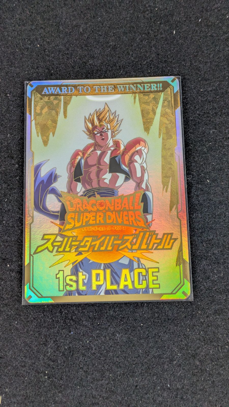 [大野54-1-0902] ドラゴンボールスーパーダイバーズ 1st PLACE ゴジータ 25,900円