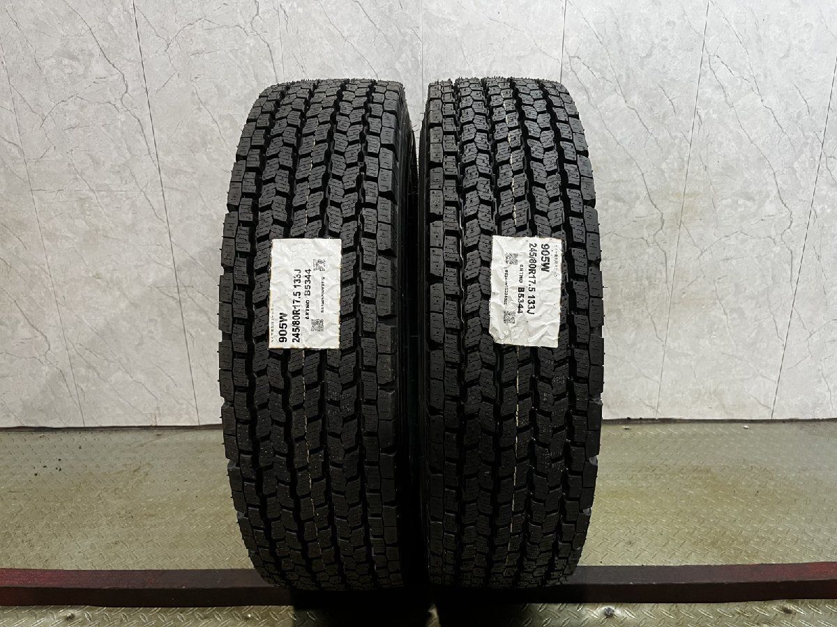 【新品】札幌発 引取OK YOKOHAMA 905W 245/80R17.5 133/131J 17.5インチ トラックタイヤ スタッドレス 2本 25年製 4t 増トン　(STZ470)