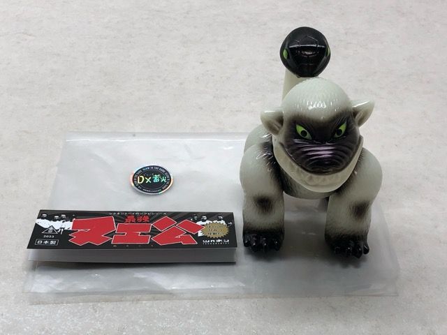 ツクネントーイ ソフビシリーズ 最強 ヌエ公 DX蓄光 フィギュア 開封品 ヘッダー 袋付き 【P6357-008】091