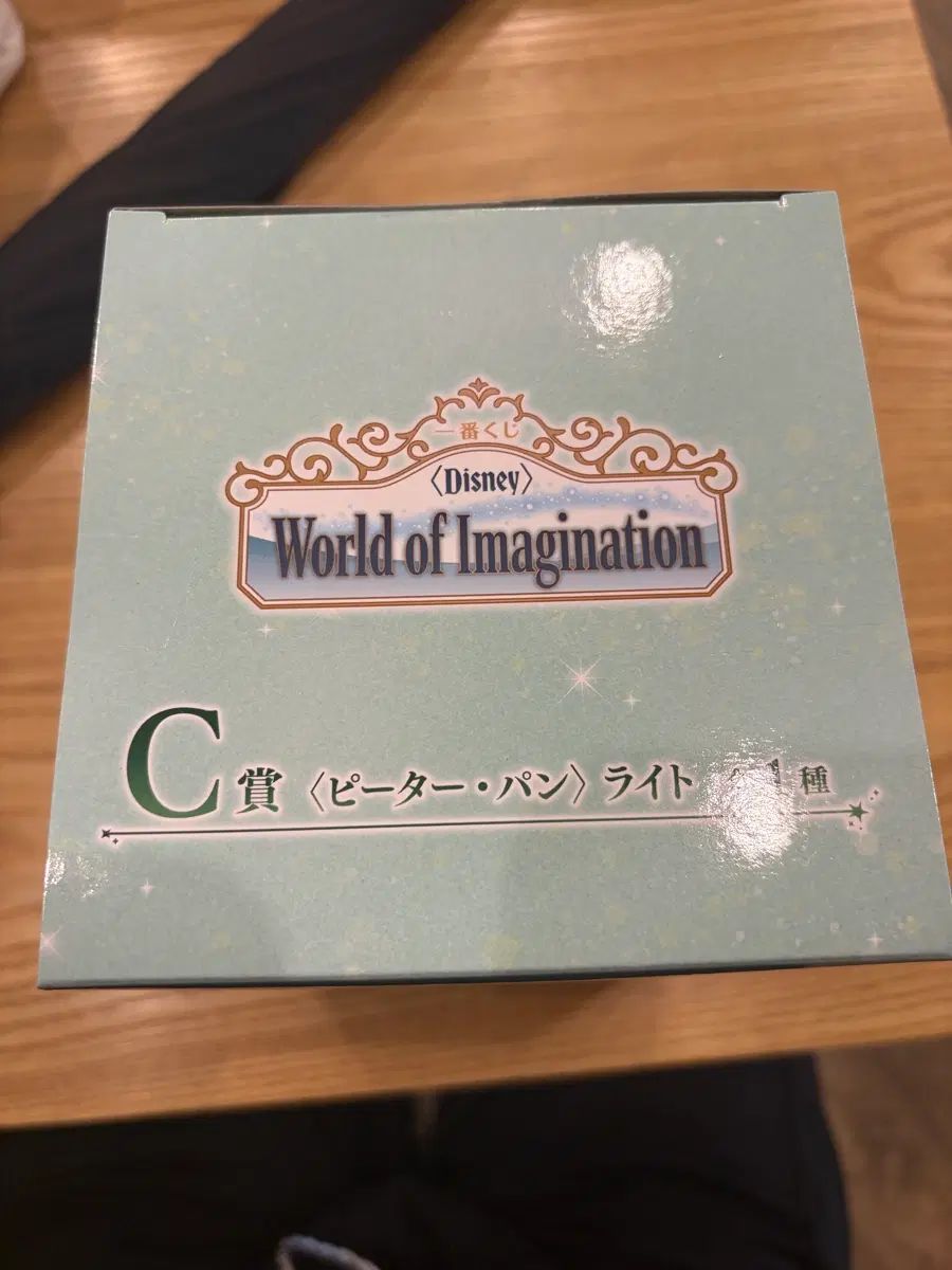 ディズニー WORLD OF イマージネーション ピーターパン ライト C賞