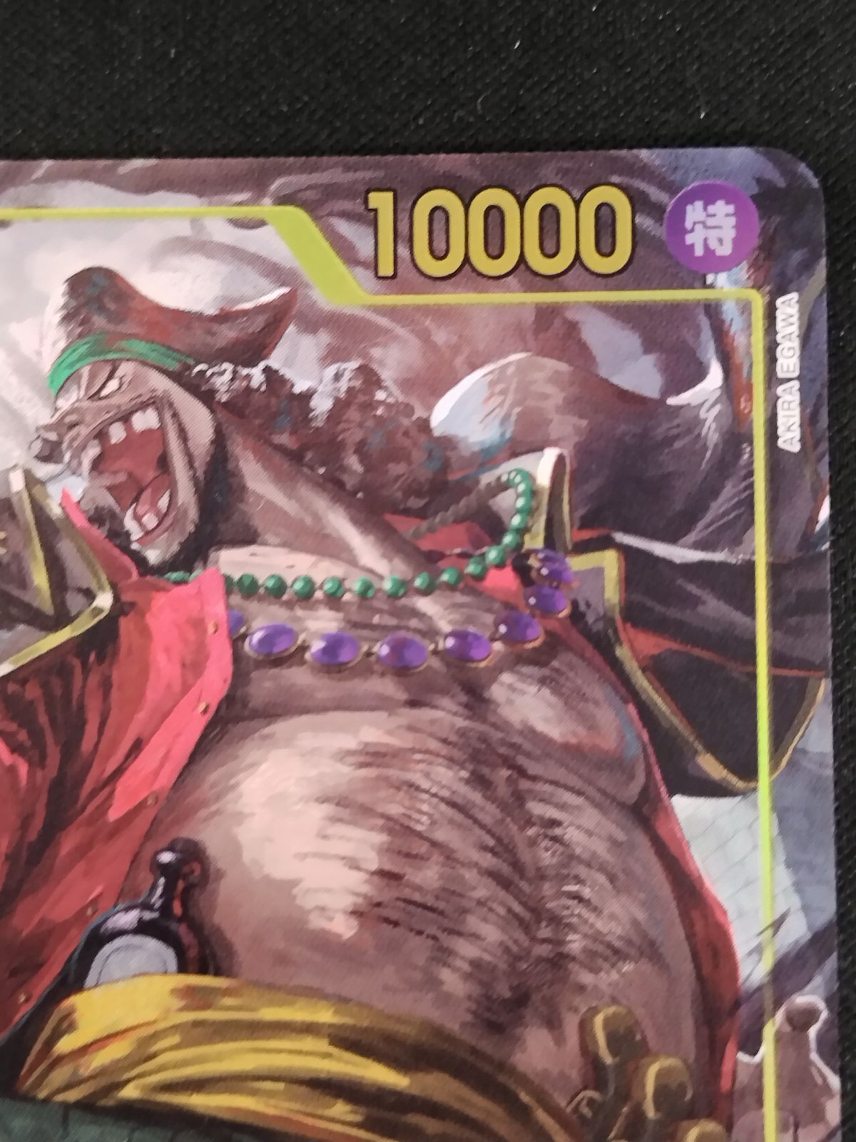 中古TCG】ワンピースカード マーシャル・D・ティーチ(☆SEC/パラレル
