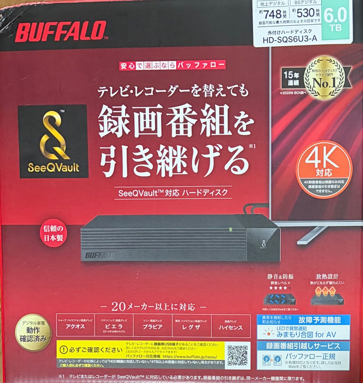 遠坂あさぎ プレイマット2種セット 藍沢エマ VGGC11th