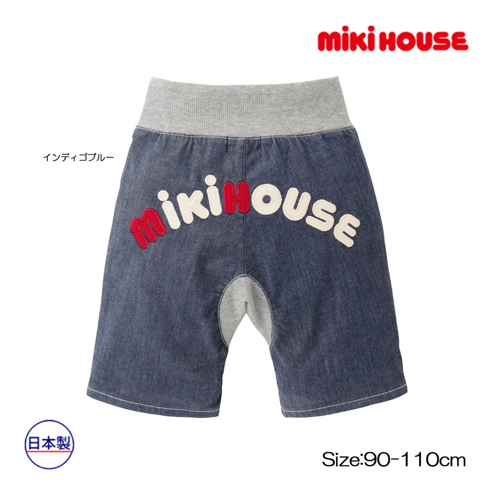 【正規品】【新品】●30％OFF● ミキハウス mikihouse 七分丈 パンツ（90 100 110）男の子 女の子 ボトムス ベビー 幼児 保育園 幼稚園 ギフト アウトレット お出かけ