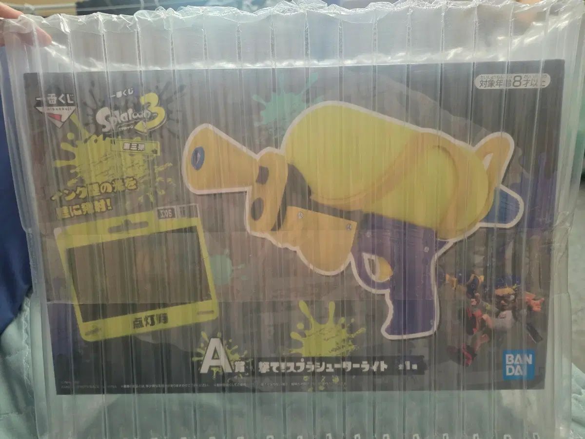 スプラトゥーン クージー 一番くじ A賞 出品