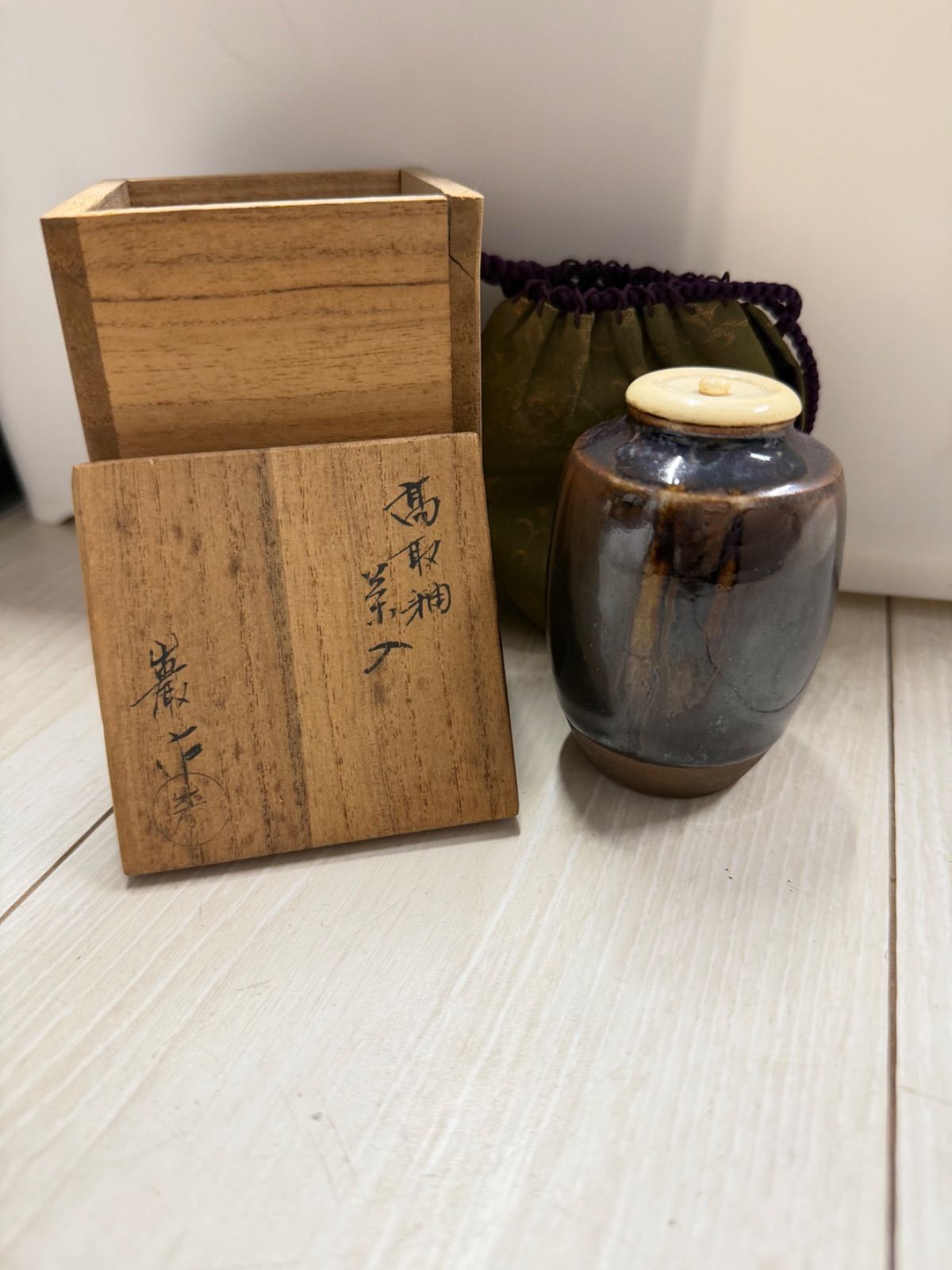 高取釉　茶入 6,400円