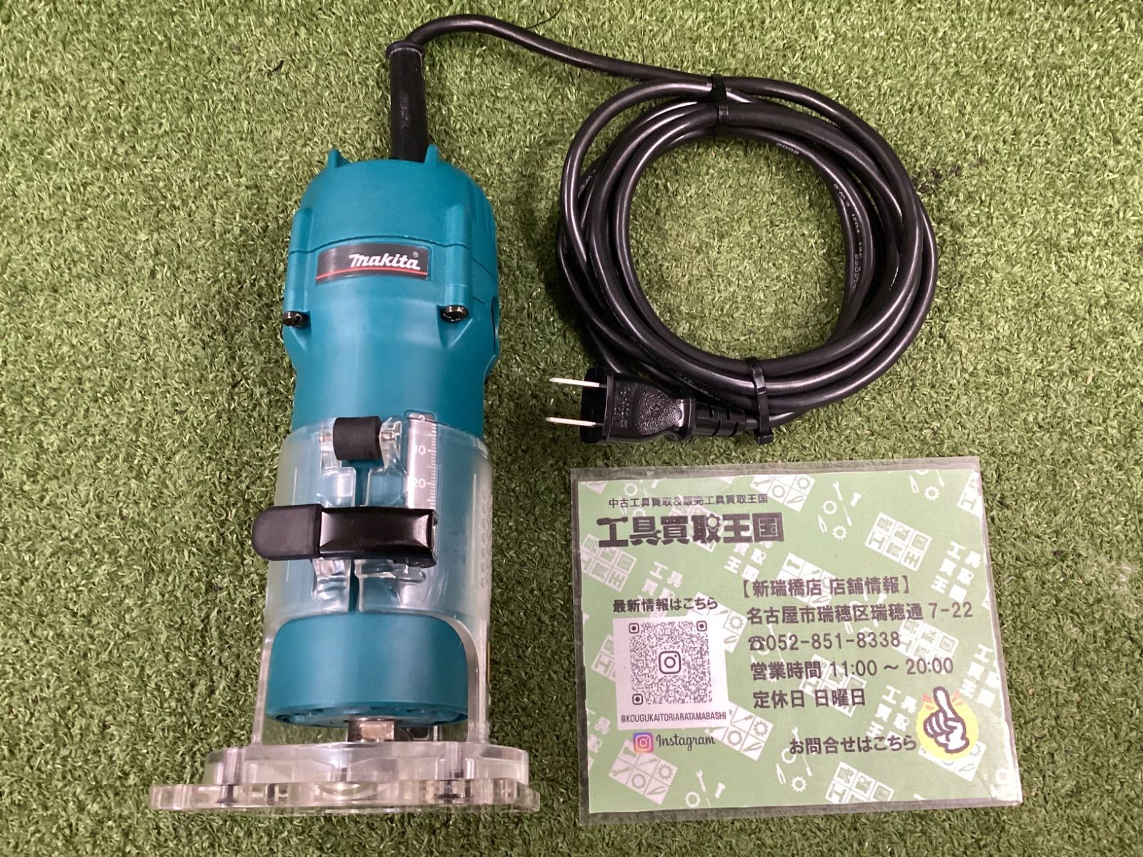 【中古B】makita マキタ トリマ 6mm 3707F IT0U8IA8BUVS 6,290円