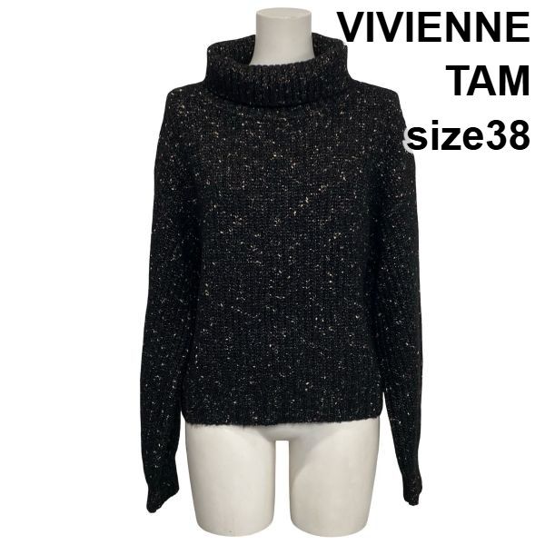 ■ ヴィヴィアンタム VIVIENNE TAM プルオーバーニット セーター 長袖 オフタートルネック ラメ トップス 黒 38 M 9号 レディース S6K042 7,794円