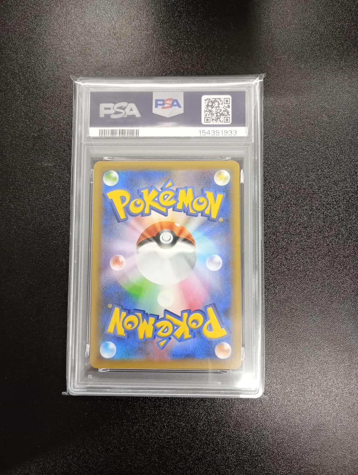 PSA8】ポケモンカード ドンファン: プロモ [S8a-P 019](プロモカード