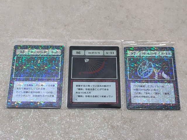 一番くじ HUNTER×HUNTER ハンターxハンター GREED ISLAND グリード