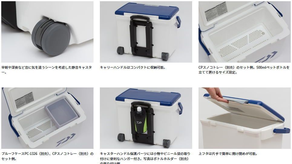 ダイワ シークールキャリー3 GU2500 ブロッサムピンク｜キャリー付きクーラーボックス