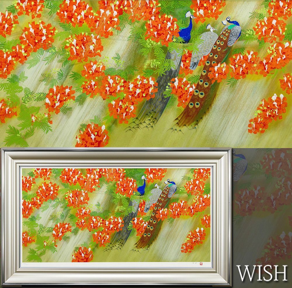 【真作】【WISH】上村松篁「燦雨」シルクスクリーン 約30号 大作 直筆サイン 孔雀 〇文化勲章 文化功労者 日本芸術院会員 #26072378
