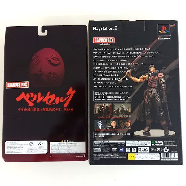 PS2 ベルセルク 千年帝国の鷹篇 聖魔戦記の章 限定版 BRANDED BOX