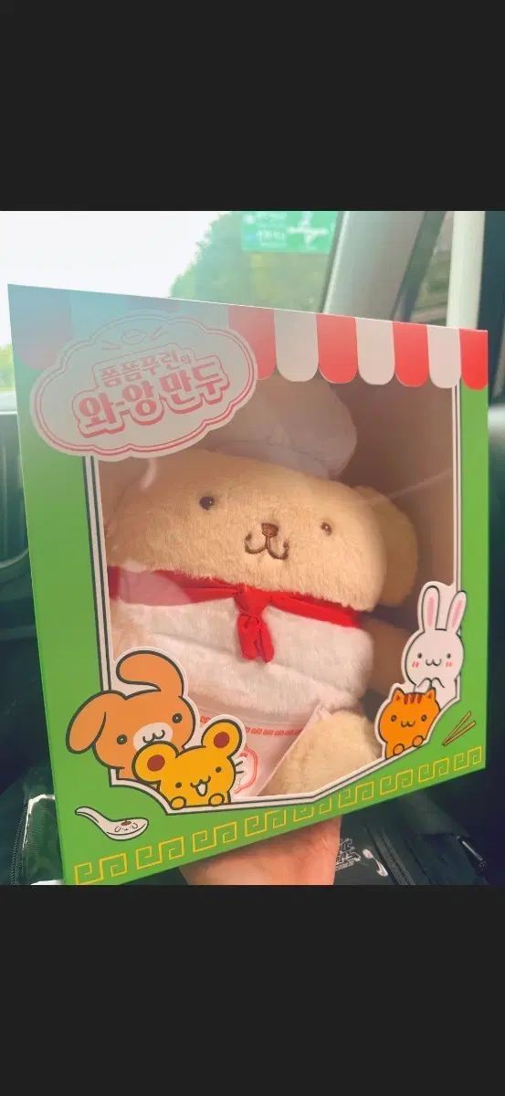(限定モデル) ポムポムプリン ポップアップ ギャザーバッグ シェフ 中型 ぬいぐるみ 25cm 出品 16,086円