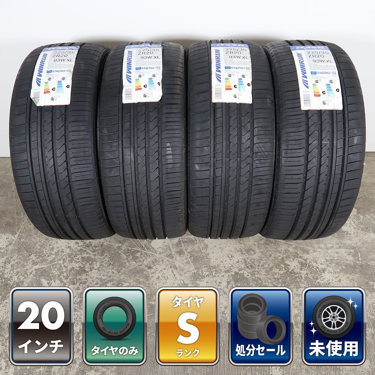 4本 タイヤのみ ラジアル WINRUN R330 2024年 未使用 ラベル付 225/35R20 夏タイヤ トヨタ クラウン カムリ マークX レヴォーグ 等に [5]