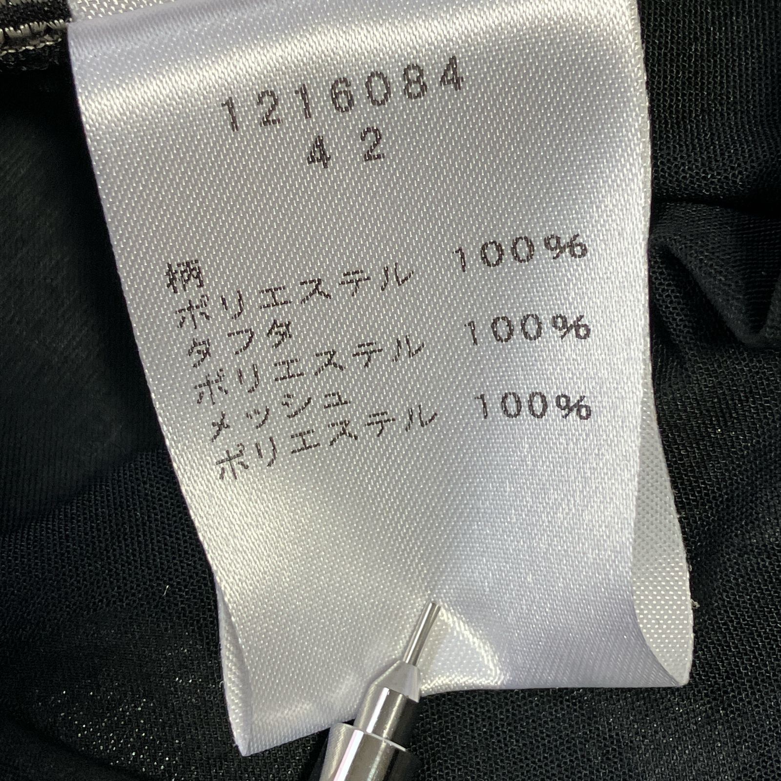 タグ付き未使用品】EIKO KONDO エイココンドウ シャツ ジャケット