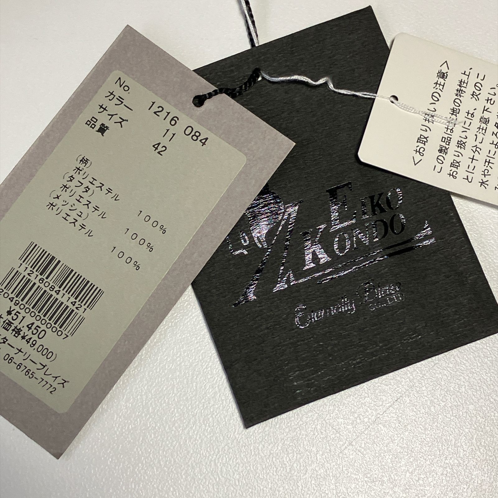 タグ付き未使用品】EIKO KONDO エイココンドウ シャツ ジャケット
