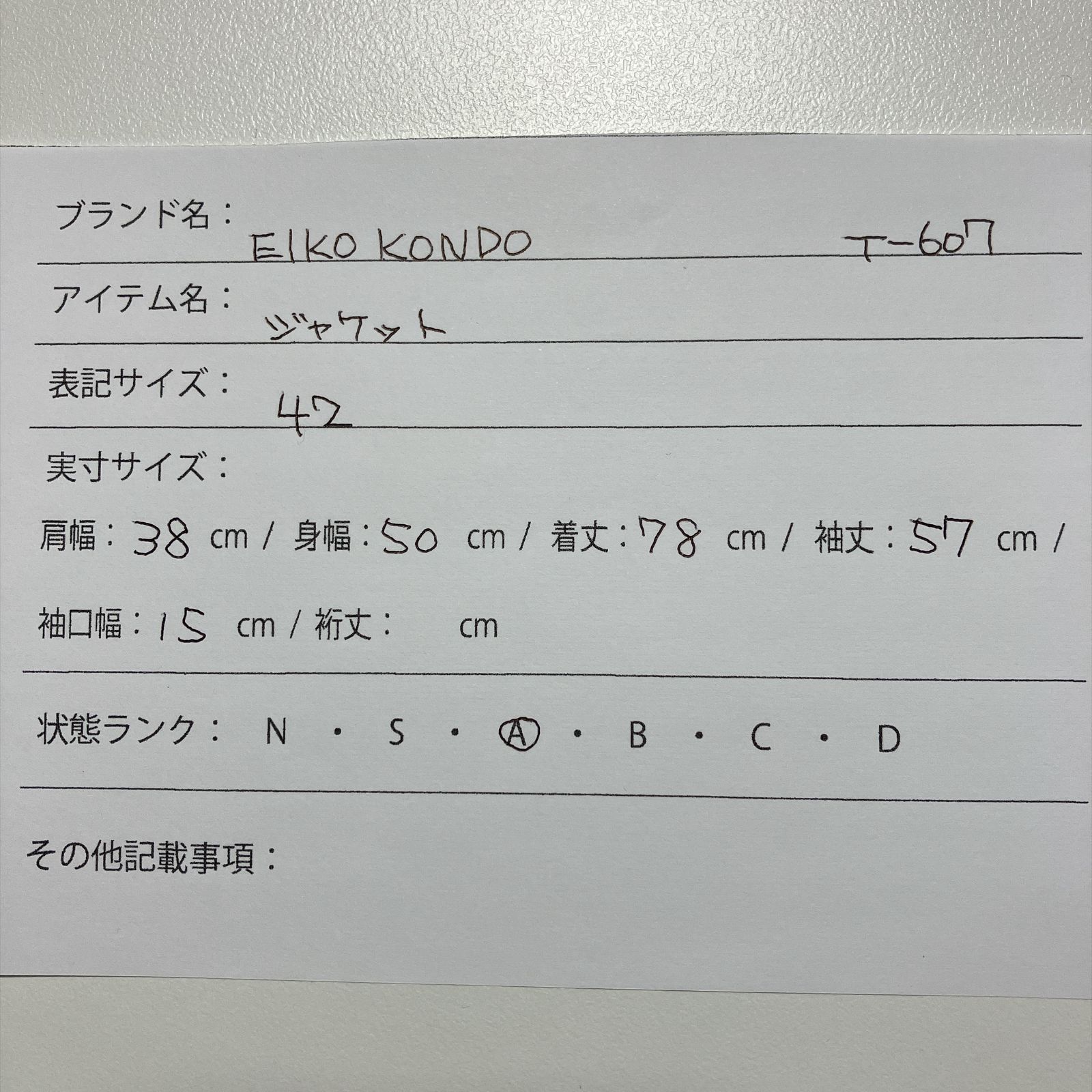タグ付き未使用品】EIKO KONDO エイココンドウ シャツ ジャケット