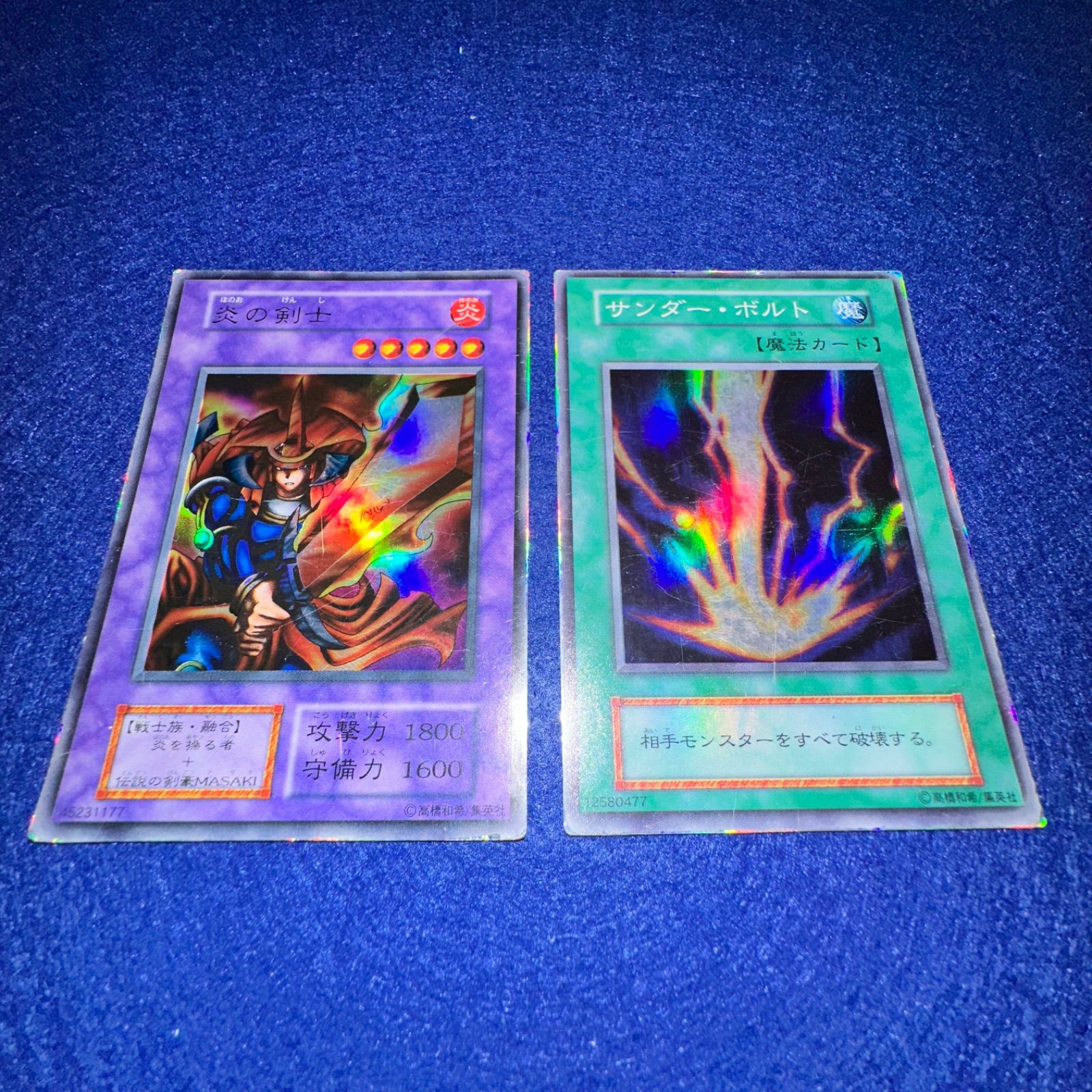遊戯王 ys.41 初期 スターターボックス セミコンプ まとめ セット