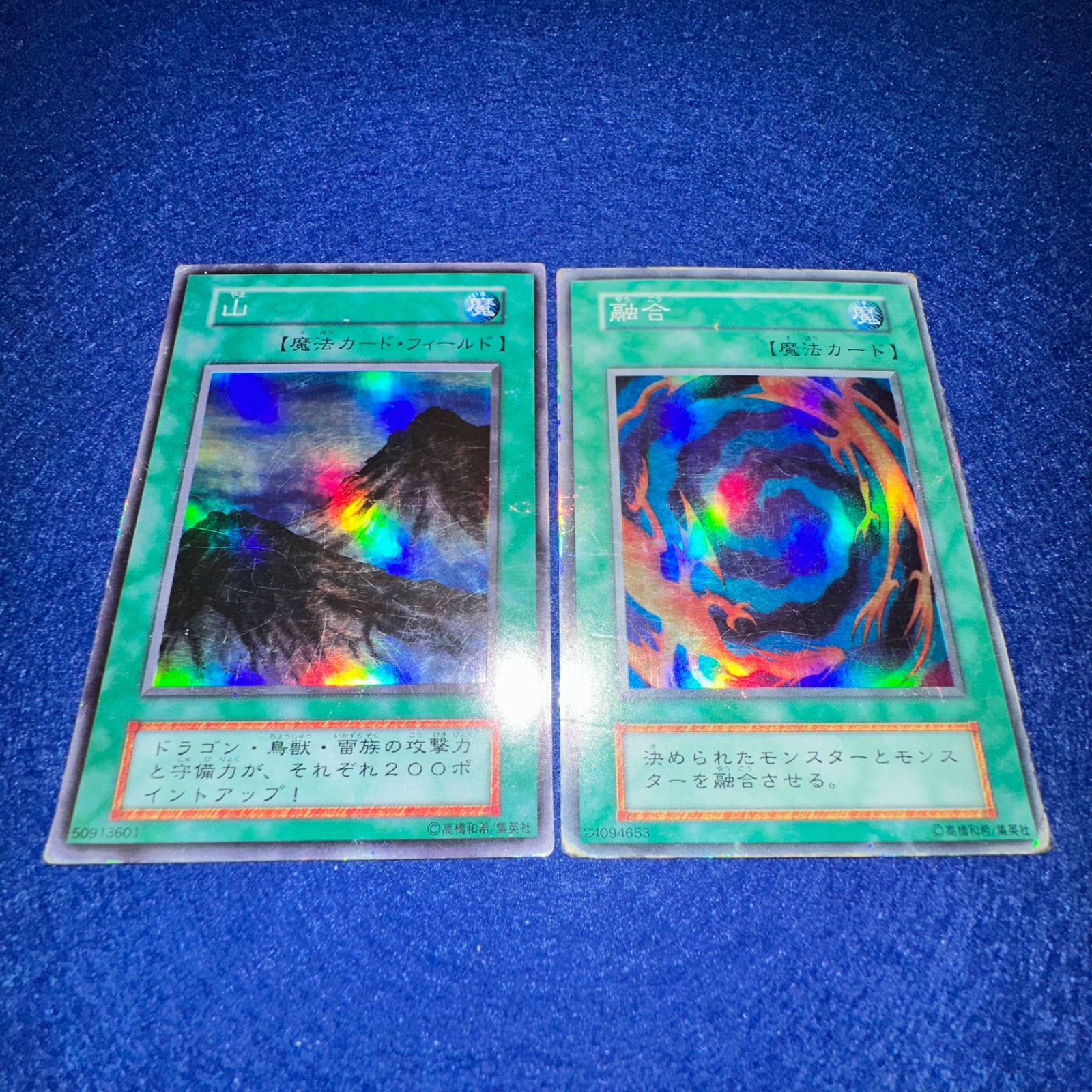 遊戯王 ys.41 初期 スターターボックス セミコンプ まとめ セット