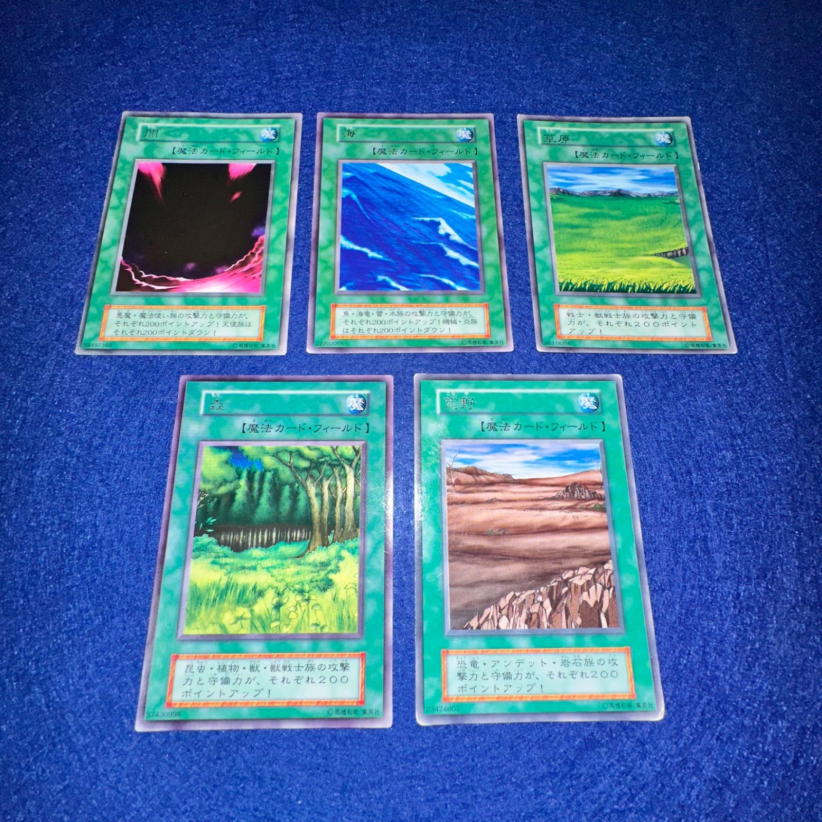 遊戯王 ys.41 初期 スターターボックス セミコンプ まとめ セット