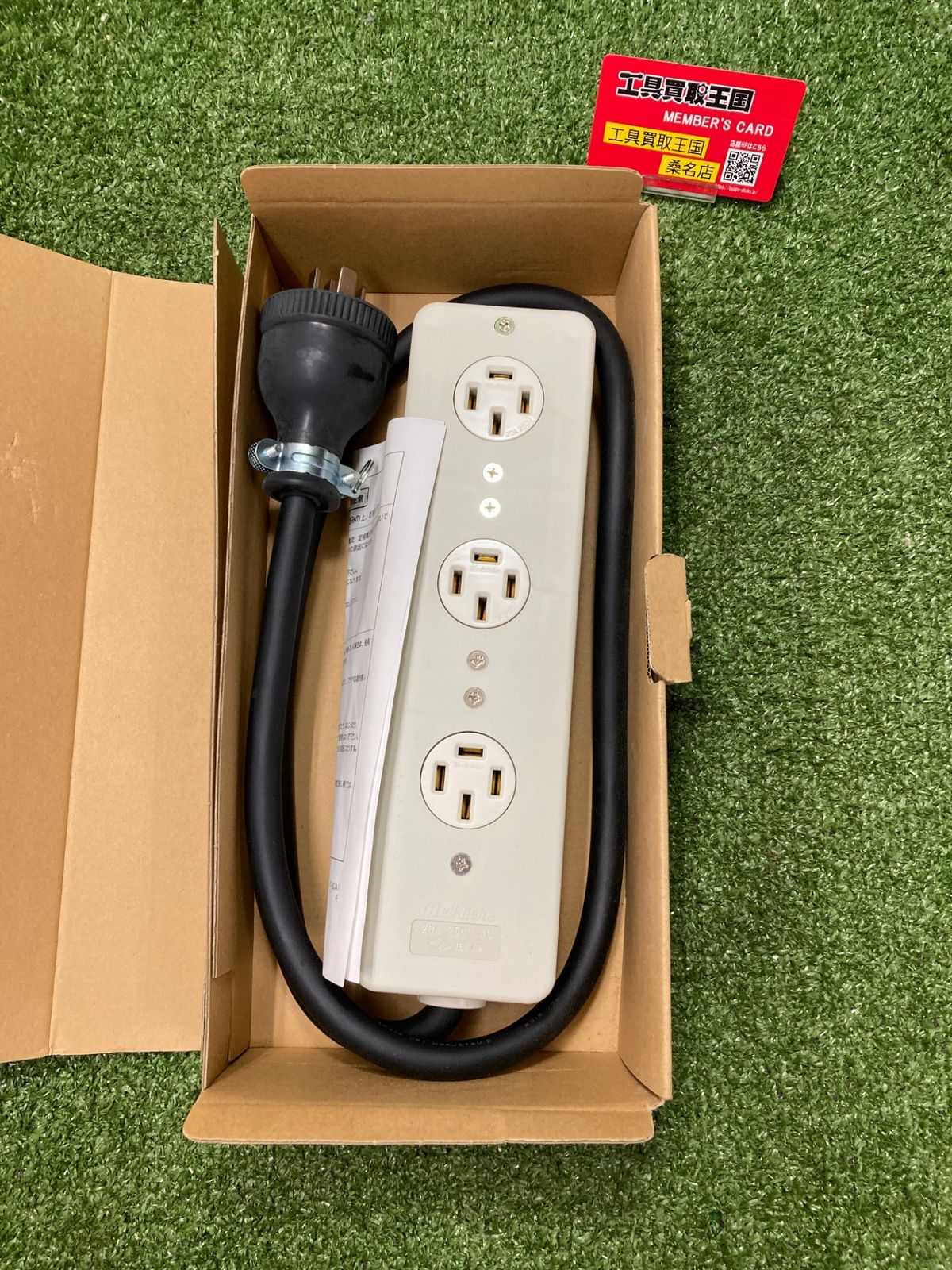 【未使用品】【0902】明工 3コ口タップ接地3Pコード1m MR2929　ITSUDO24M3L9 7,432円
