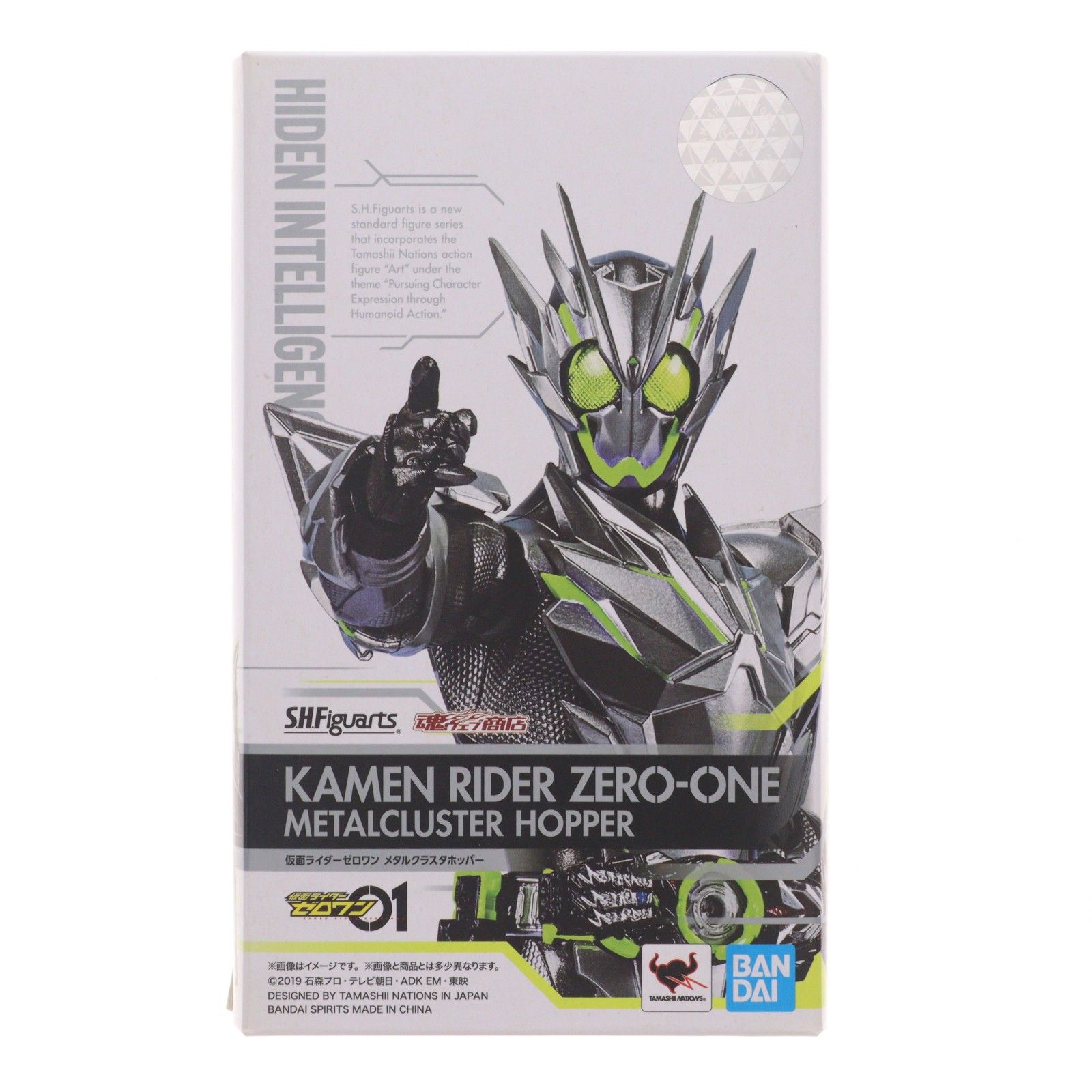 魂ウェブ商店限定 S.H.Figuarts(フィギュアーツ) 仮面ライダーゼロワン メタルクラスタホッパー 完成品 可動フィギュア バンダイスピリッツ 15,918円