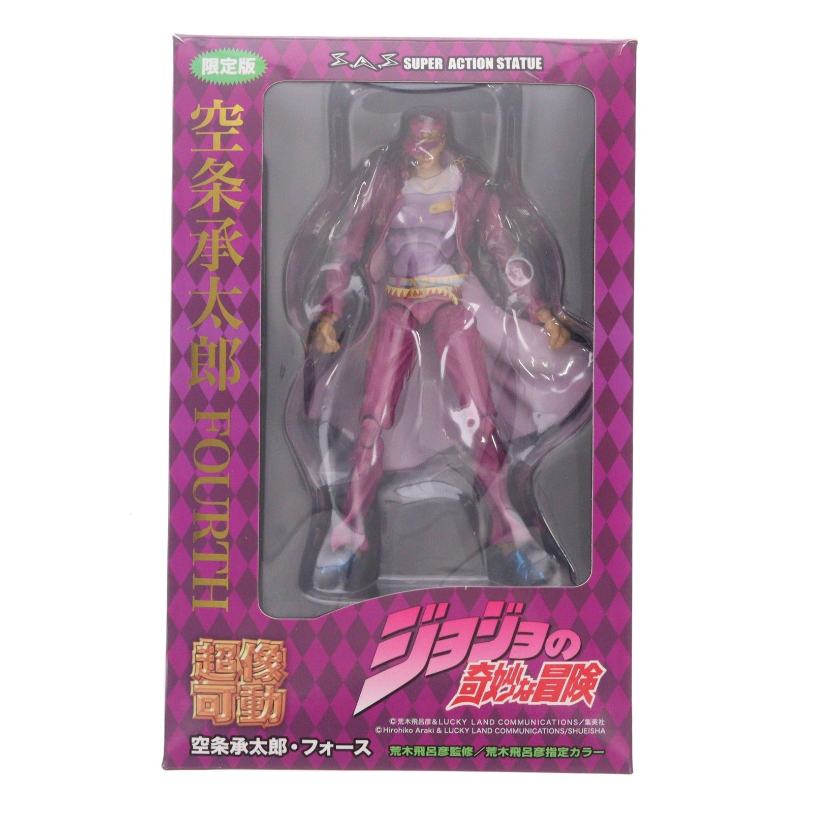超像可動 空条承太郎・フォース(くうじょうじょうたろう) WF2019[winter]限定版 ジョジョの奇妙な冒険 第三部 スターダストクルセイダース 完成品 可動フィギュア ワンダーフェスティバル2019冬&MEDICOS ONLINE SHOP限定 メディ