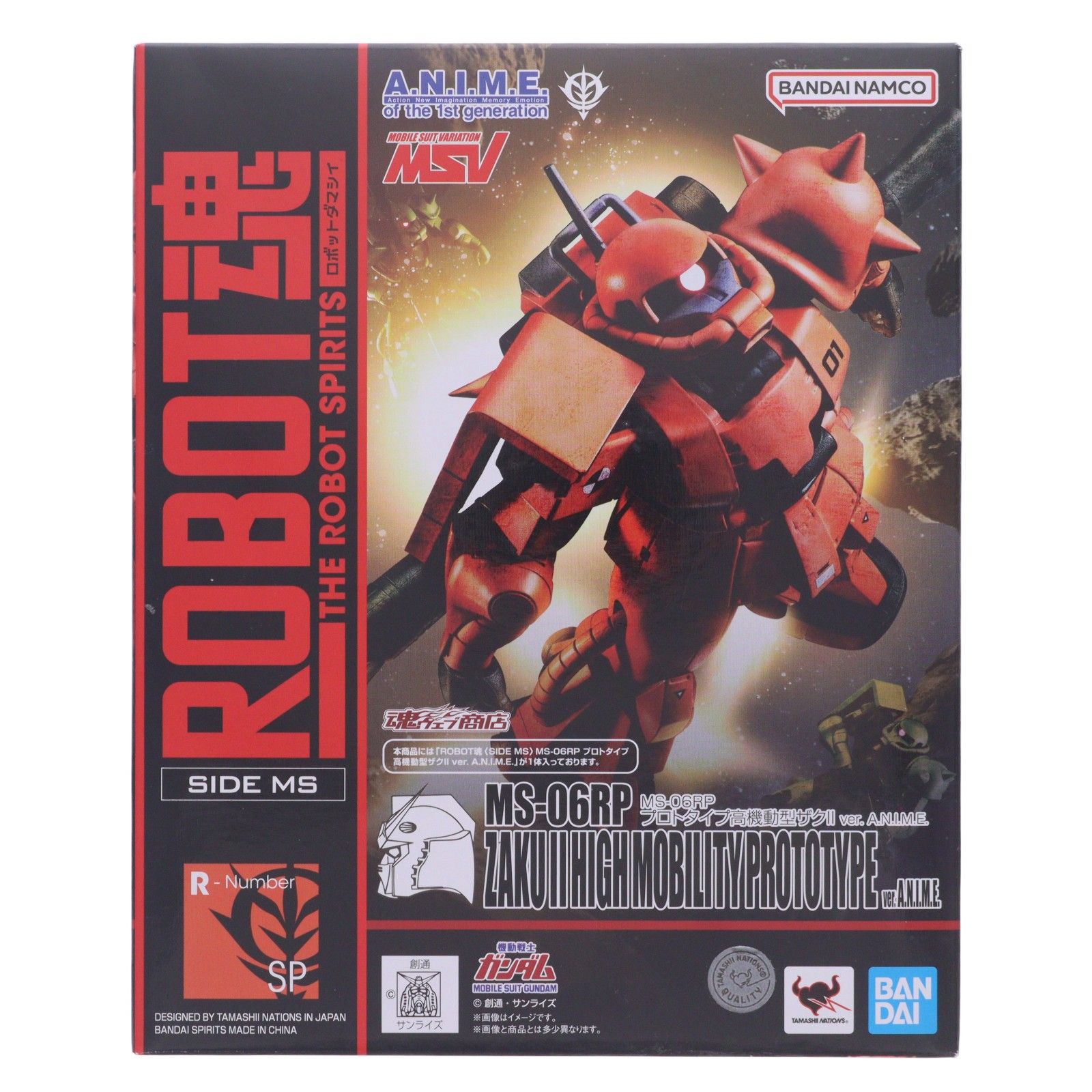 魂ウェブ商店限定 ROBOT魂(SIDE MS) MS-06RP プロトタイプ高機動型ザクII ver. A.N.I.M.E. 機動戦士ガンダム 完成品 可動フィギュア バンダイスピリッツ 13,592円