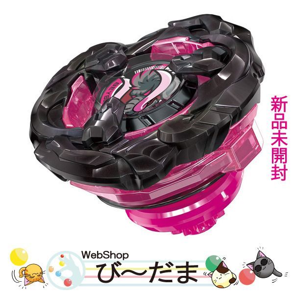 [bn:0]  【未開封】 ベイブレードX マンモスタスク2-80E メタルコート:ブラック/アプリ・イベント限定◆新品Ss