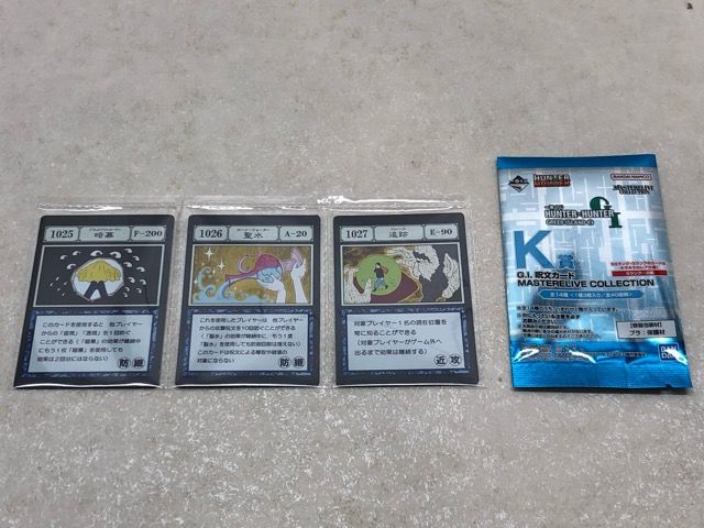 一番くじ HUNTER×HUNTER ハンターxハンター GREED ISLAND グリード
