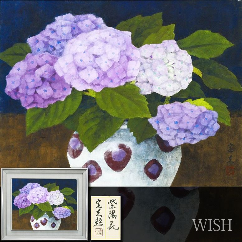 【真作】【WISH】望月定夫「紫陽花」日本画 10号 共シール ◆清雅に咲く花瓶の紫陽花 〇日展評議員 師:中村岳陵 兄:望月春江 #26072101