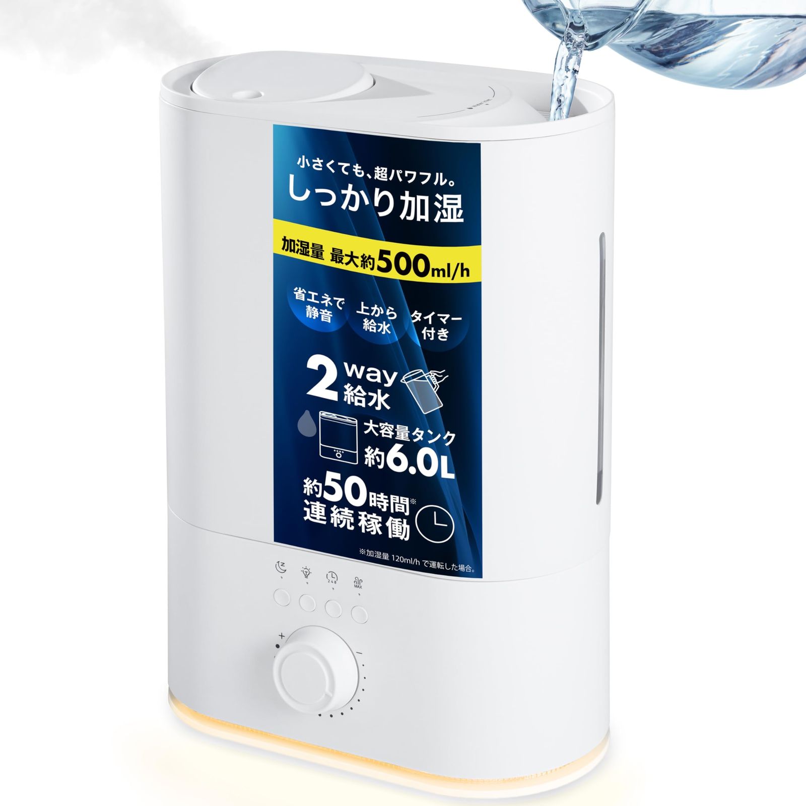 homecocci 加湿器 大容量 6L 超音波式 上から給水 アロマ対応 抗菌 静音 省エネ タイマー 空焚き防止 アイボリー★ 7,592円