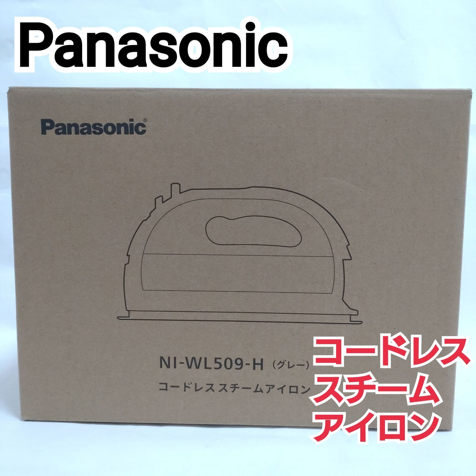 新品・未使用品】パナソニック Panasonic コードレススチームアイロン