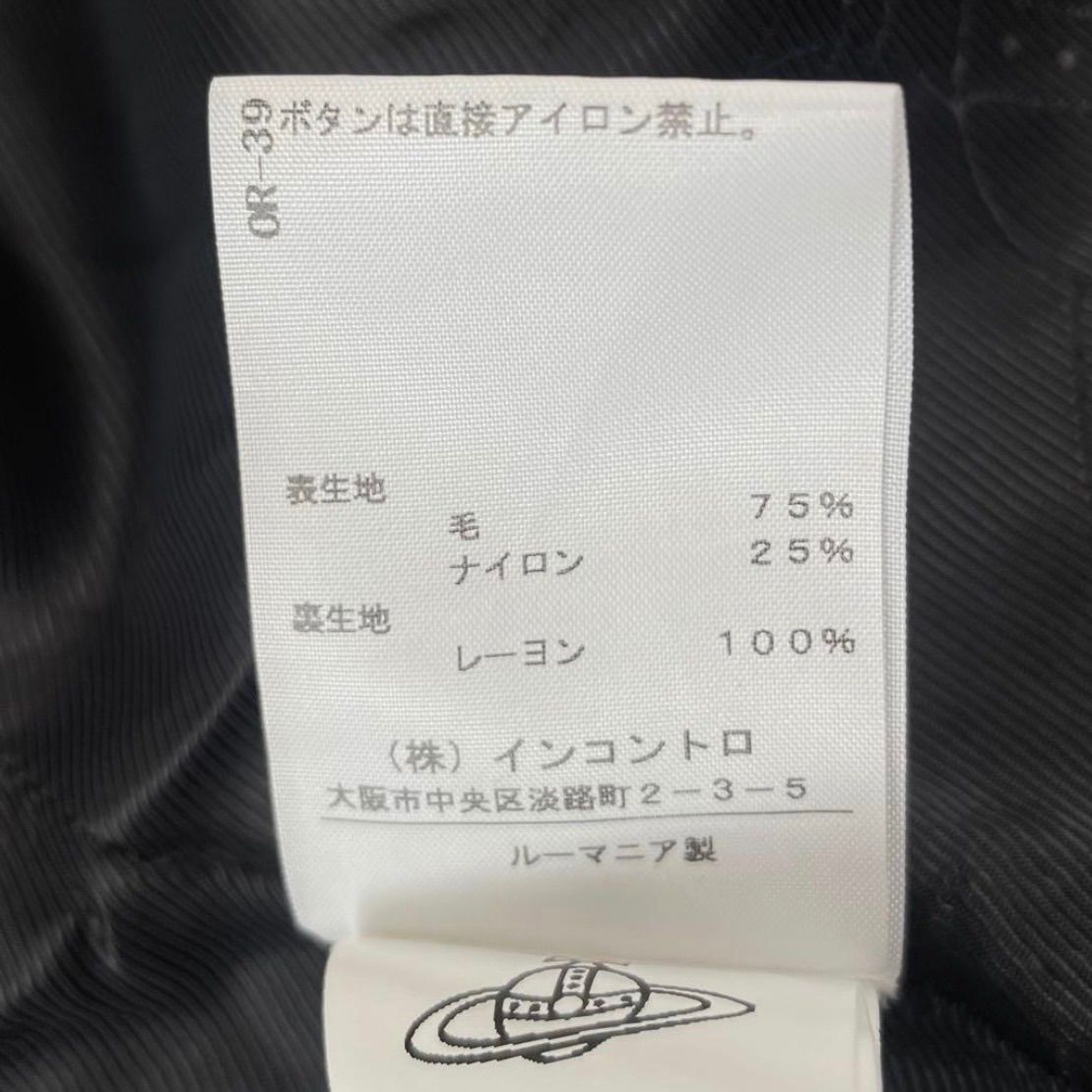 ヴィヴィアンウエストウッド アシンメトリー 変形 オーブ ウールコート