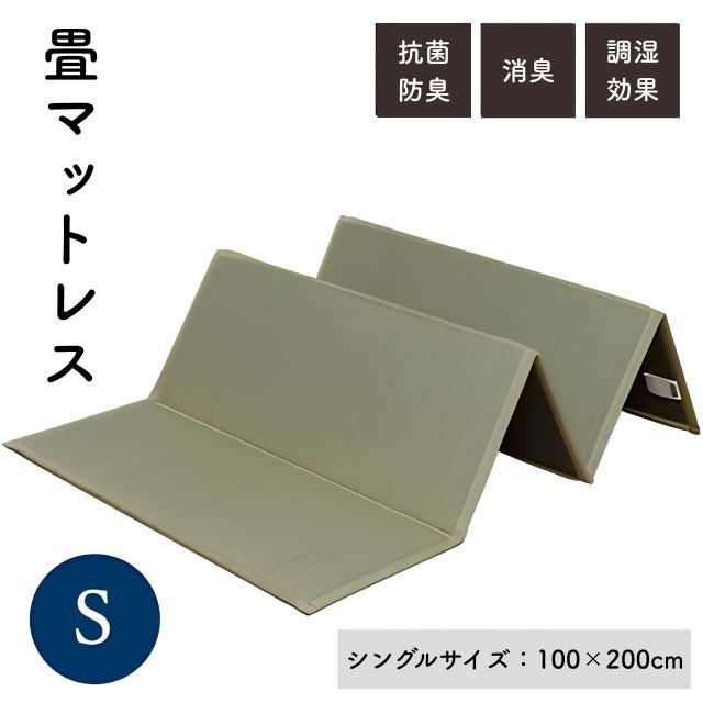 い草 ユニット 畳マットレス 100×200cm 軽量 抗菌防臭 消臭 防音 断熱性 お手入れ 簡単 消臭 調湿効果 防音 抗菌 防臭 断熱効果 ヒバエッセンス加工 リビング お昼寝 送料無料