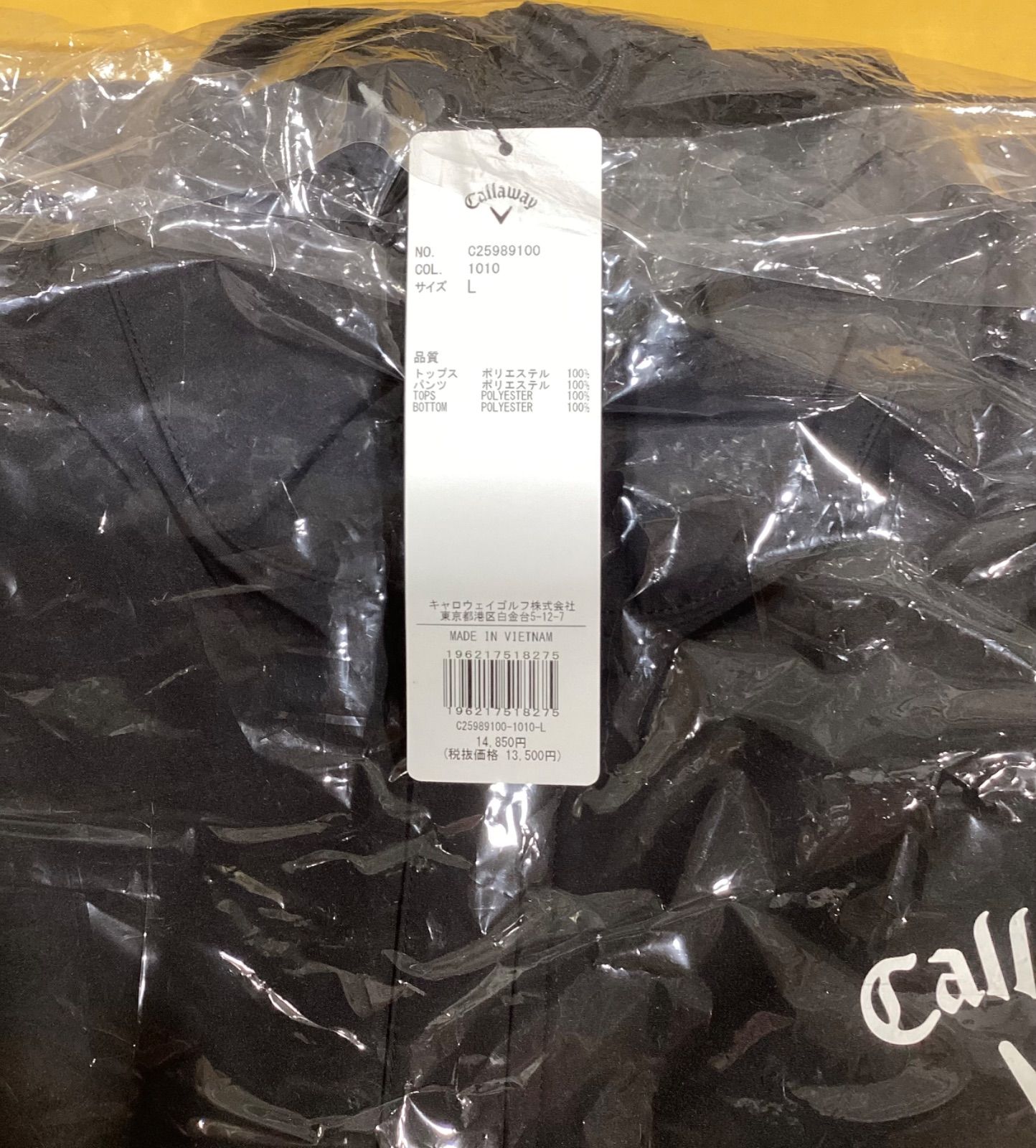 Callaway セットアップ レインウェア ブラック Lサイズ