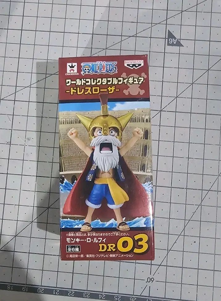 未開封) ONE PIECE ワールドコレクタブル ルーシー ルフィ ドレ 