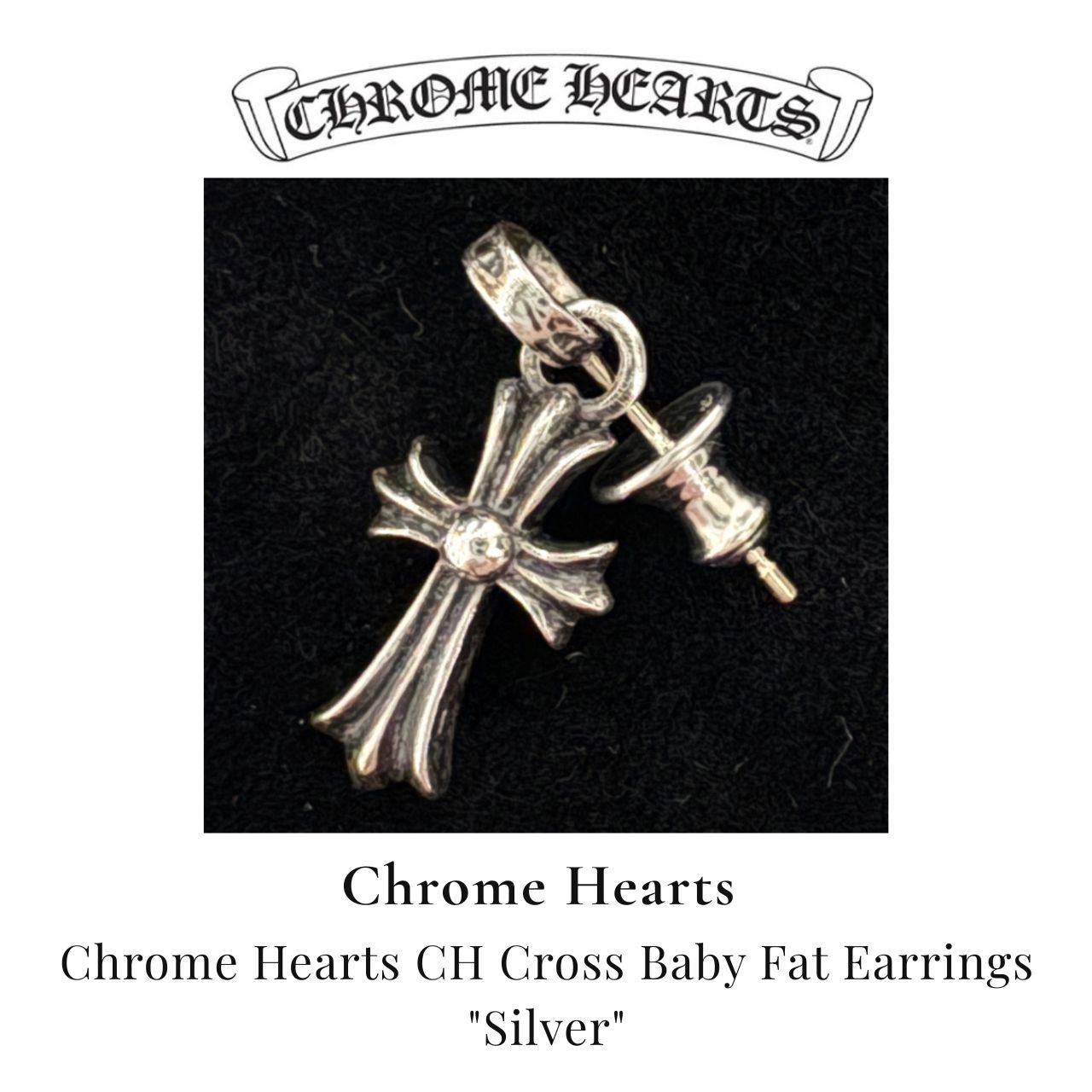 Chrome Hearts ベビーファット クロス ピアス シルバー 即発送