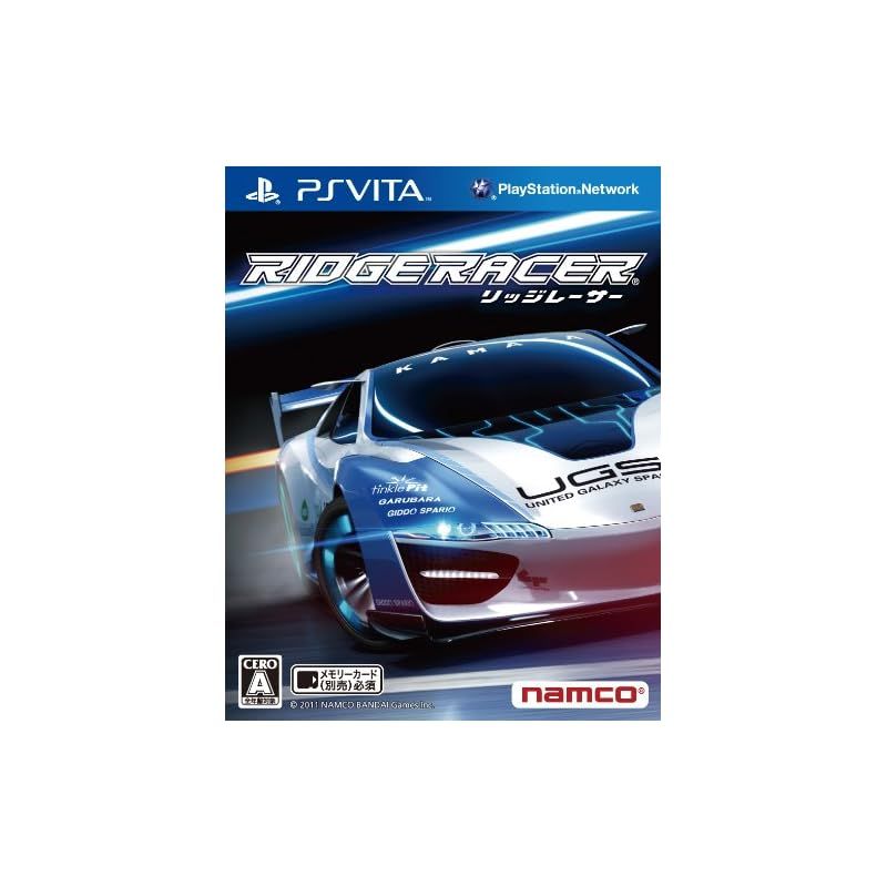 リッジレーサー - PSVita 1