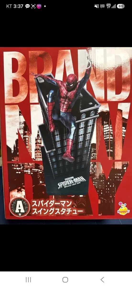(未開封)スパイダーマン SWING スタチュー グランド ニューデイ A賞 13,522円