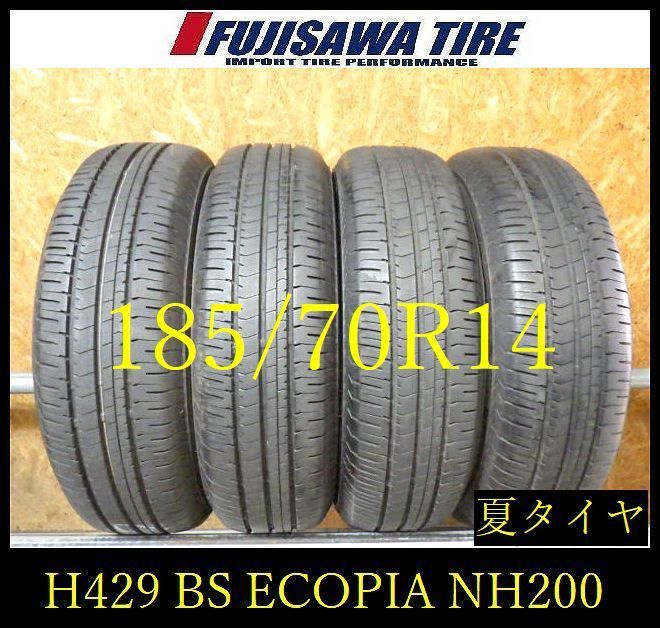 【H429】22E◆送料無料◆2023/25年製造 約8部山◆BS ECOPIA NH200◆185/70R14◆4本