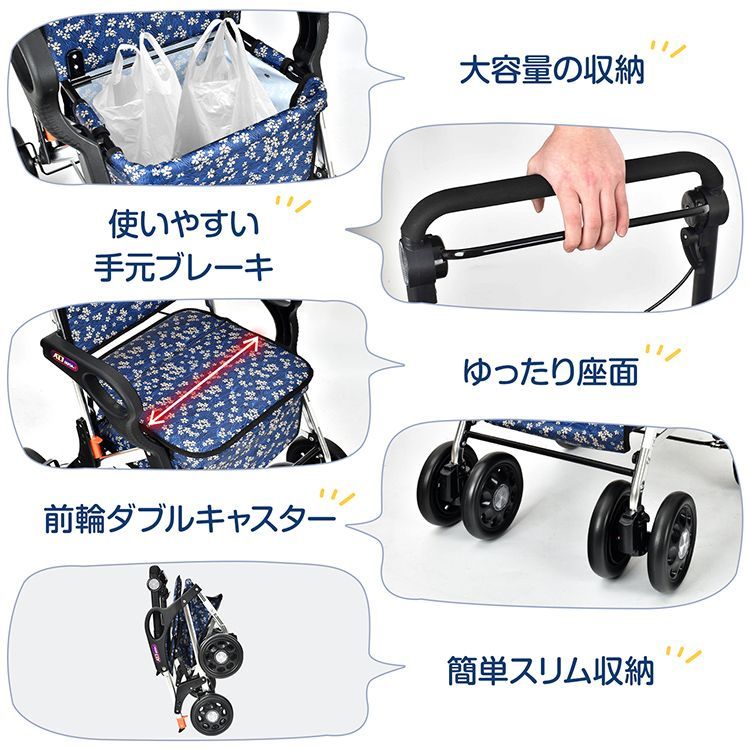 シルバーカー SGマーク ショッピングカート 折りたたみ 軽量