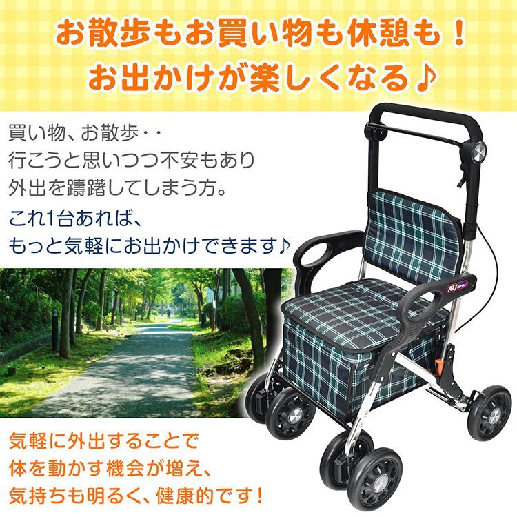 シルバーカー SGマーク ショッピングカート 折りたたみ 軽量