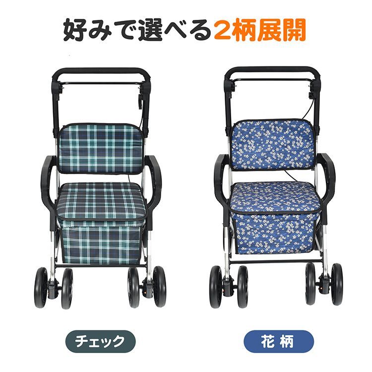 シルバーカー SGマーク ショッピングカート 折りたたみ 軽量