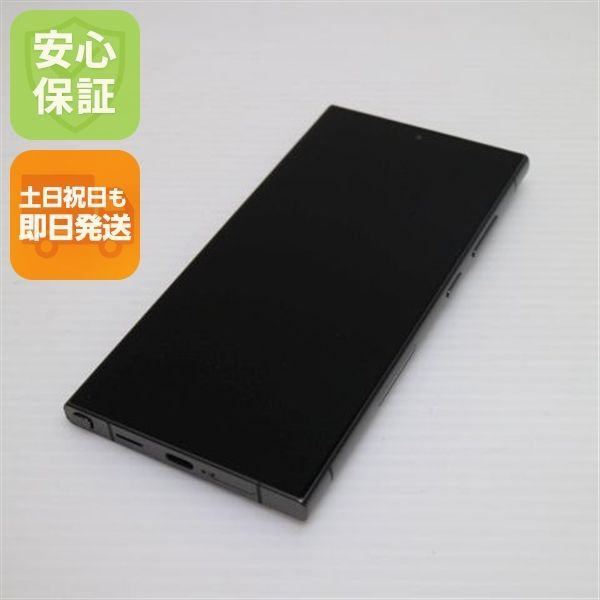 超美品 SIMフリー Galaxy S24 Ultra 256GB チタニウムブラック スマホ SAMSUNG 即日発送 土日祝発送OK