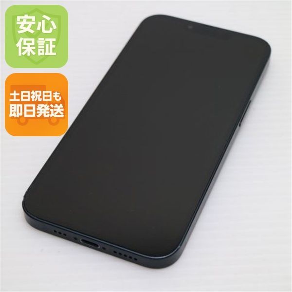 超美品 SIMフリー iPhone13 128GB ミッドナイト 本体 即日発送 土日祝発送OK あすつく