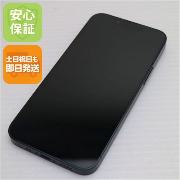 新品同様 SIMフリー iPhone13 mini 256GB ミッドナイト 白ロム 本体 即日発送 土日祝発送OK あすつく