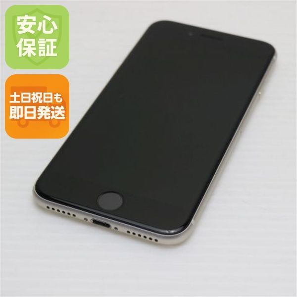 超美品 SIMフリー iPhone SE3 第3世代 64GB スターライト スマホ 白ロム 土日祝発送OK