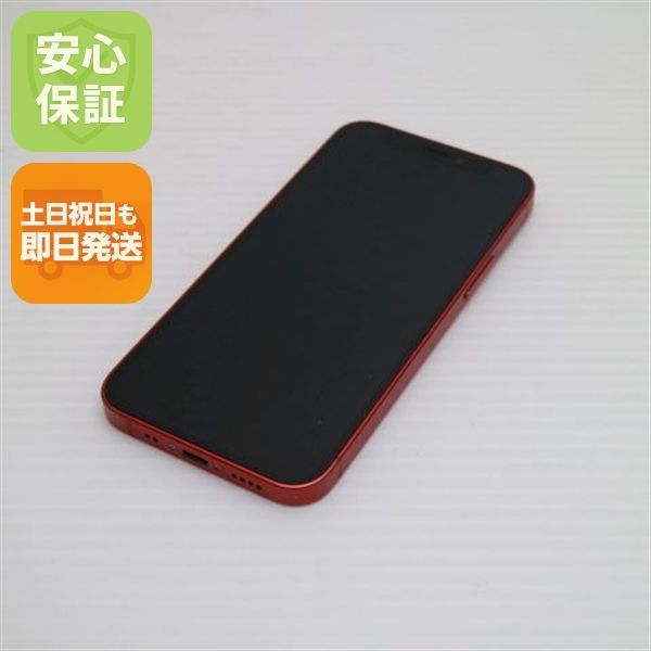 美品 SIMフリー iPhone12 mini 64GB レッド 即日発送 スマホ 白ロム Apple 土日祝発送OK